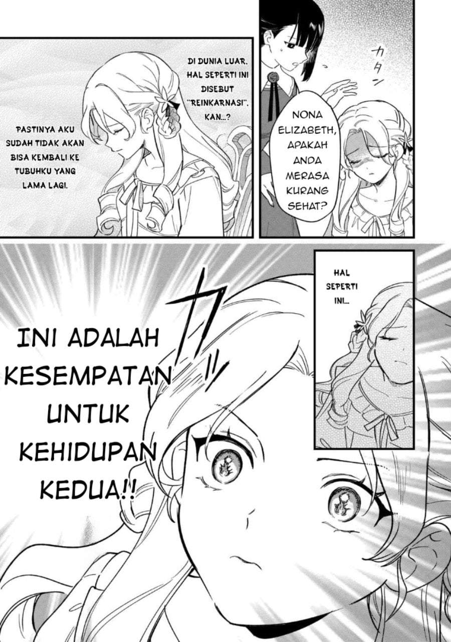 Akuyaku Reijou ni Onee ga Tenseishita kedo nanimo Mondai ga Nai Ken Chapter 1