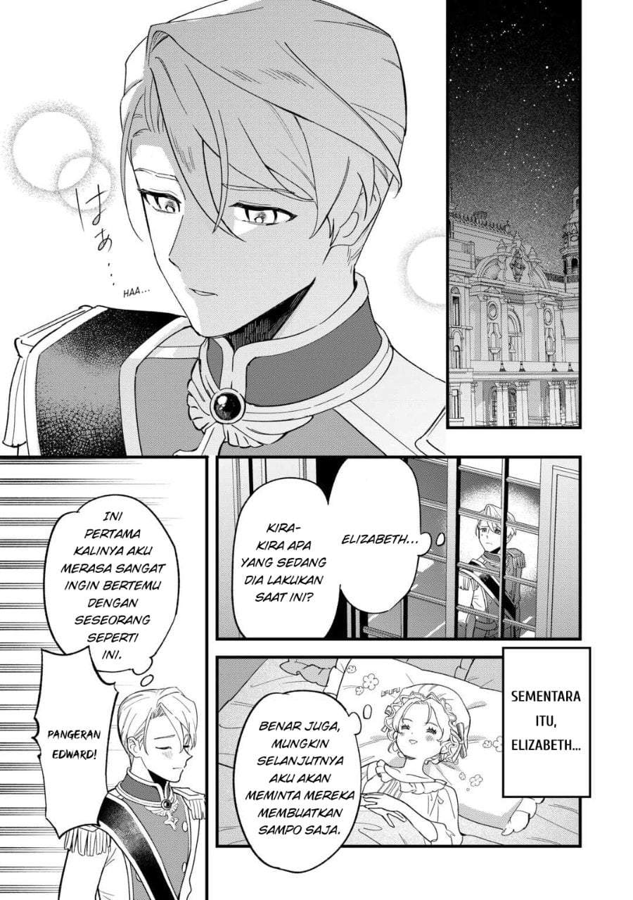 Akuyaku Reijou ni Onee ga Tenseishita kedo nanimo Mondai ga Nai Ken Chapter 2