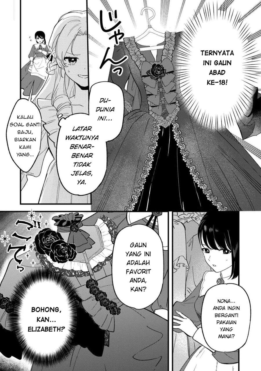 Akuyaku Reijou ni Onee ga Tenseishita kedo nanimo Mondai ga Nai Ken Chapter 2
