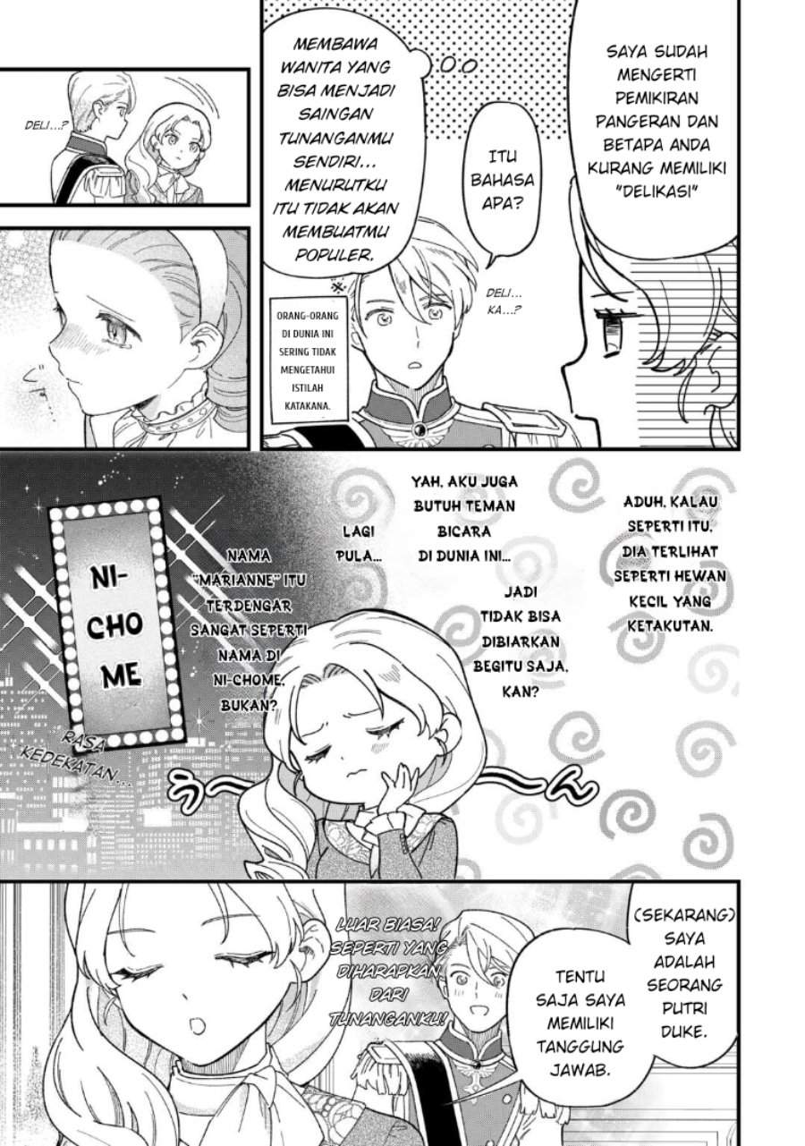 Akuyaku Reijou ni Onee ga Tenseishita kedo nanimo Mondai ga Nai Ken Chapter 4