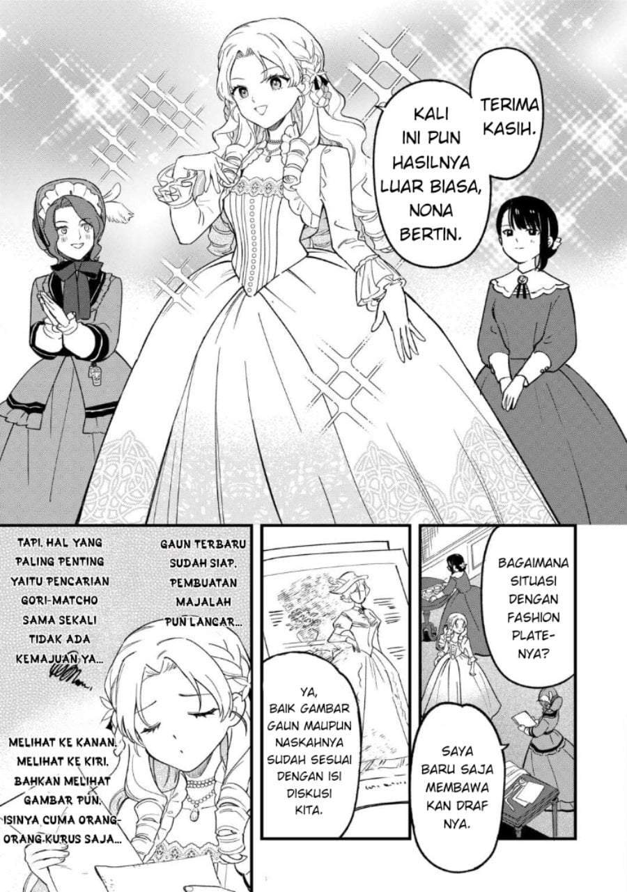 Akuyaku Reijou ni Onee ga Tenseishita kedo nanimo Mondai ga Nai Ken Chapter 5