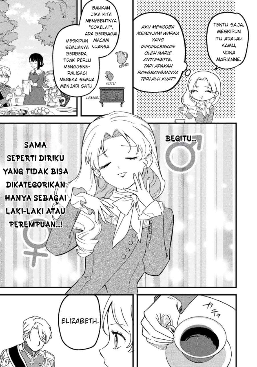 Akuyaku Reijou ni Onee ga Tenseishita kedo nanimo Mondai ga Nai Ken Chapter 5