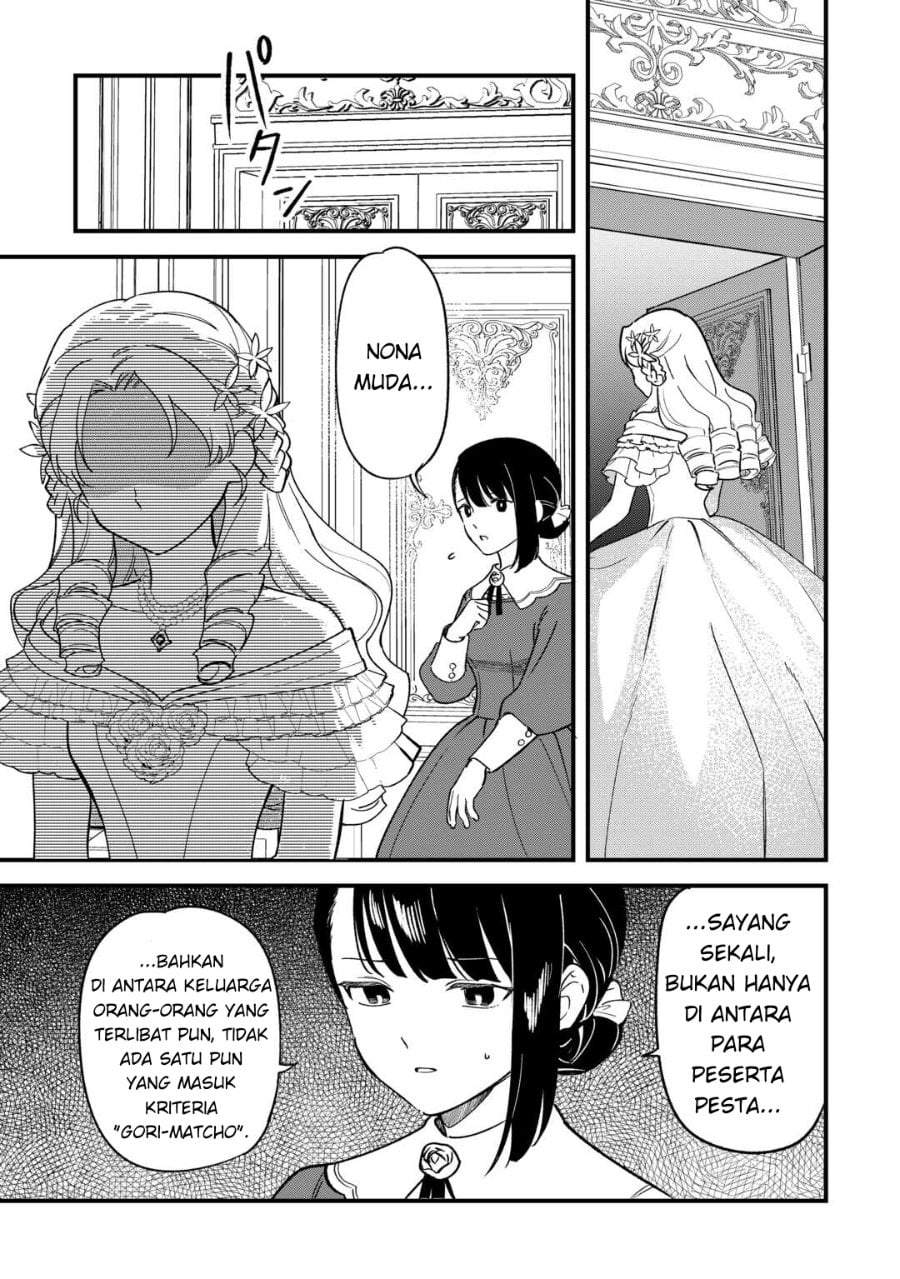 Akuyaku Reijou ni Onee ga Tenseishita kedo nanimo Mondai ga Nai Ken Chapter 5