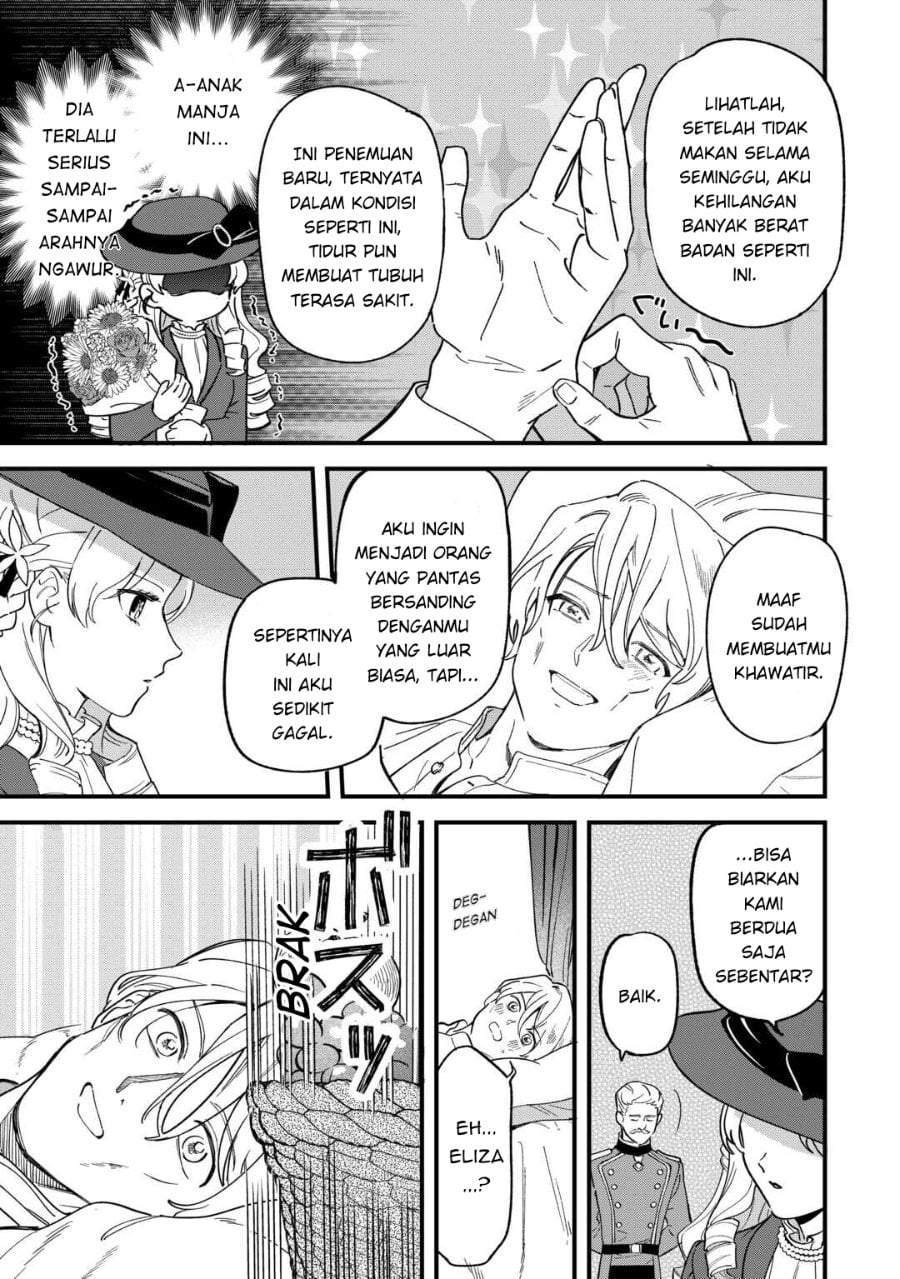 Akuyaku Reijou ni Onee ga Tenseishita kedo nanimo Mondai ga Nai Ken Chapter 6
