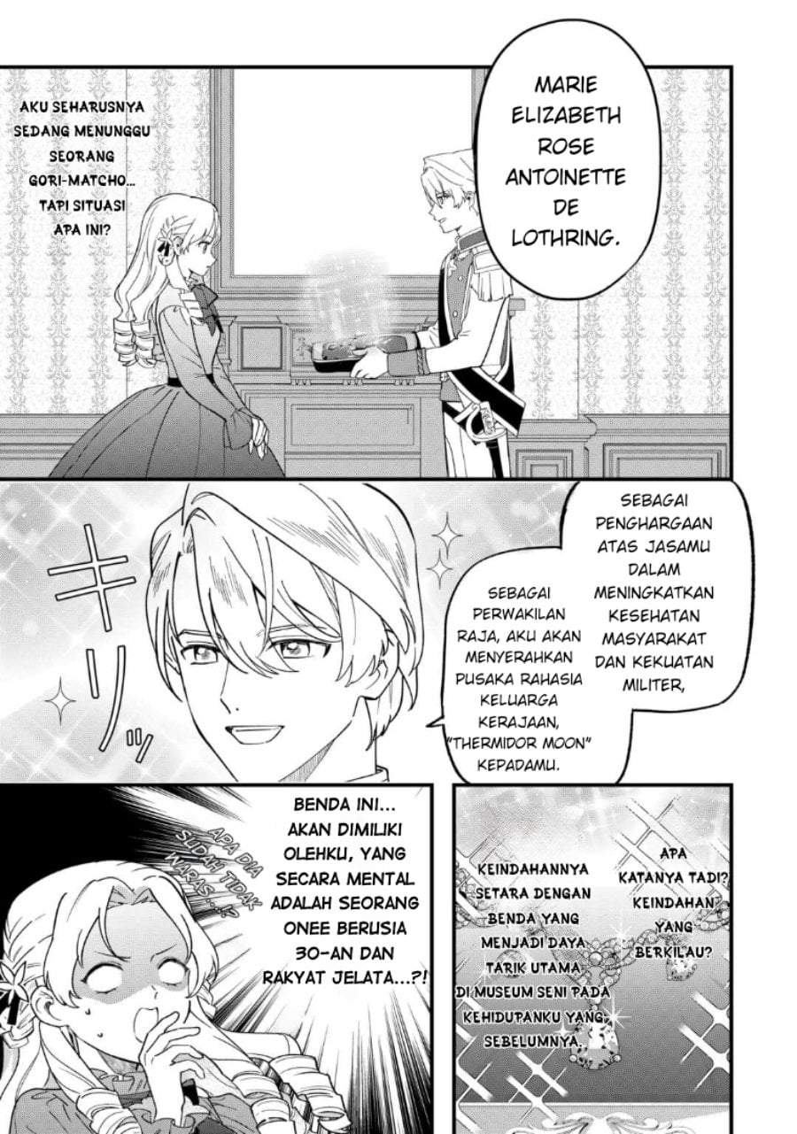Akuyaku Reijou ni Onee ga Tenseishita kedo nanimo Mondai ga Nai Ken Chapter 7