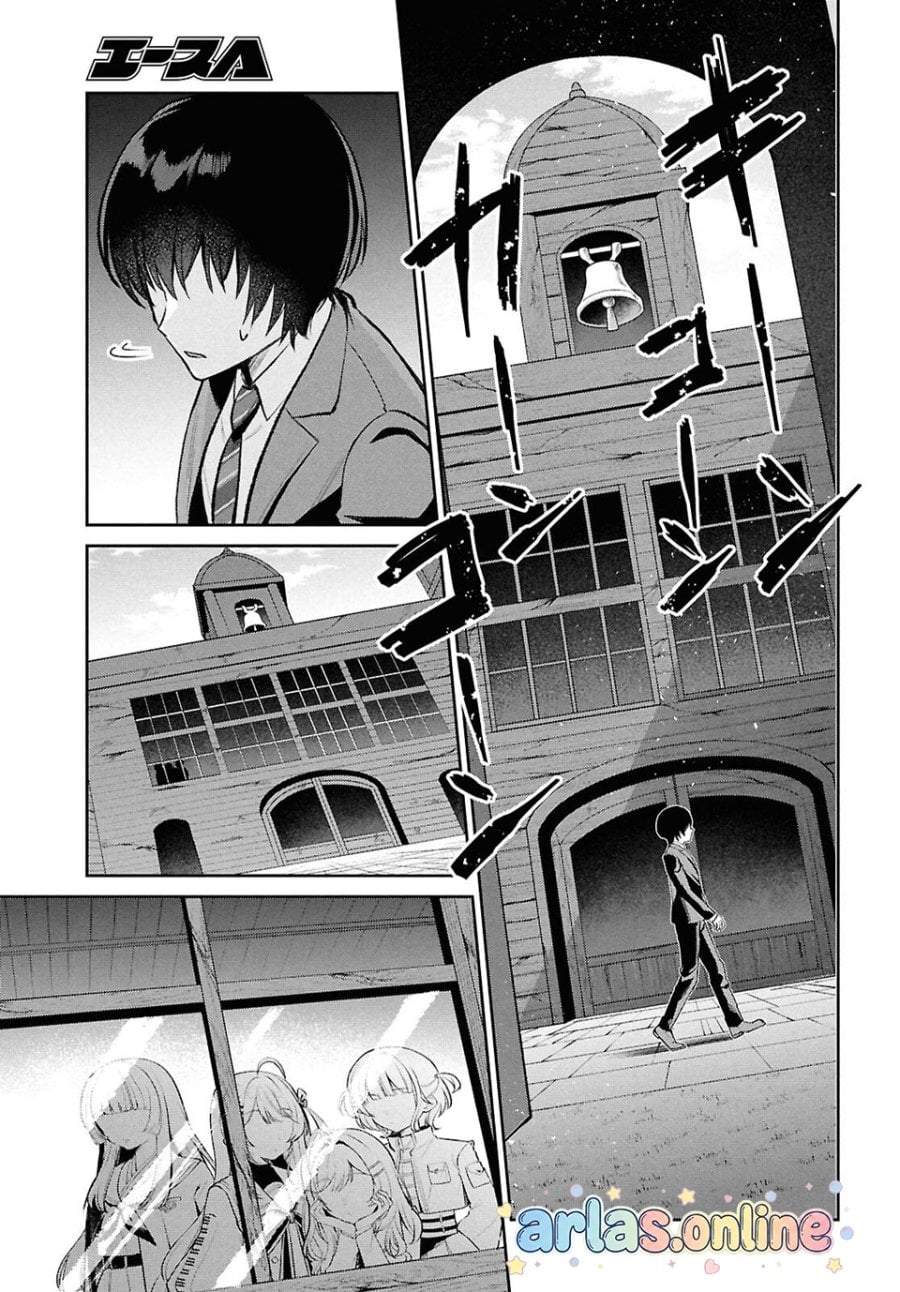 Hololive Academy ~Shiny Smily Stories~ Chapter 4