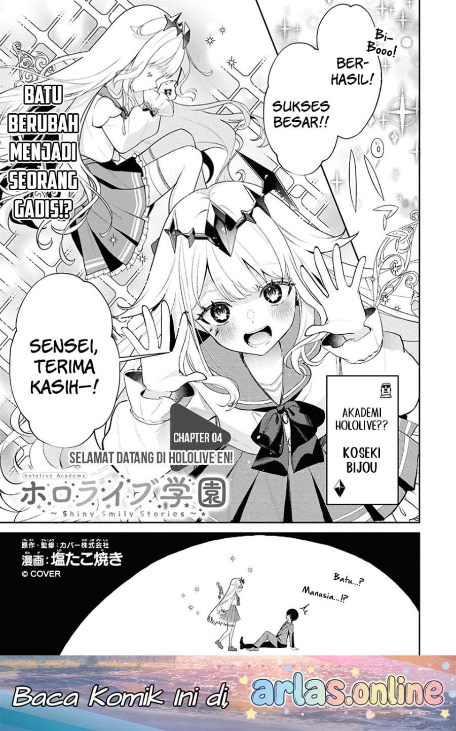 Hololive Academy ~Shiny Smily Stories~ Chapter 4