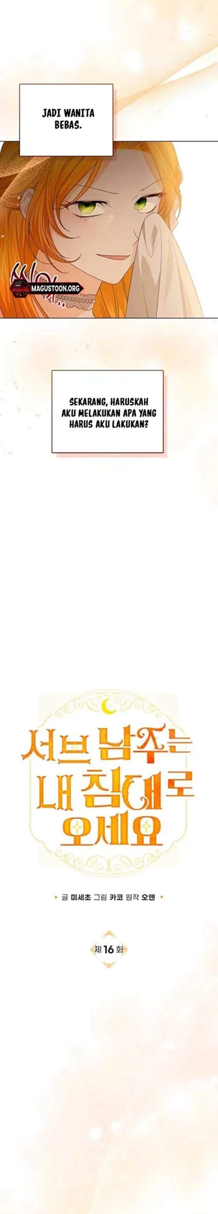 Get in My Bed, Supporting Male Leads! Chapter 16
