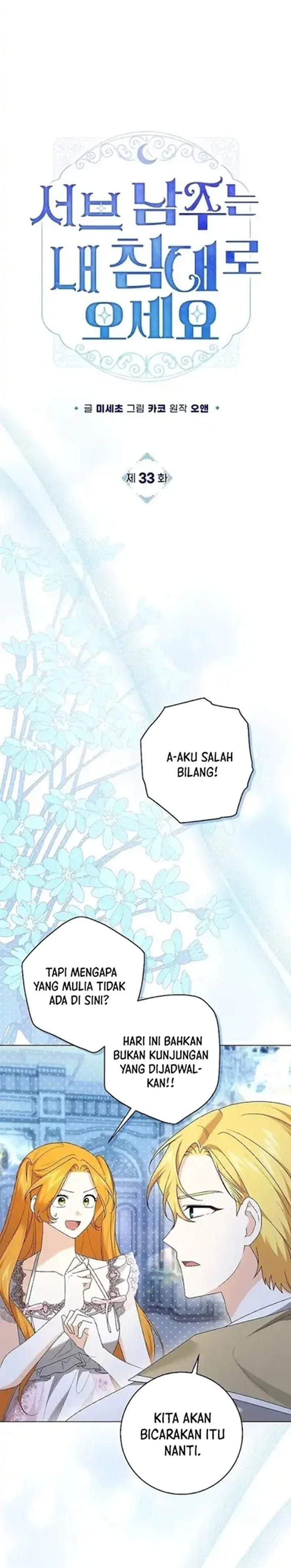 Get in My Bed, Supporting Male Leads! Chapter 33