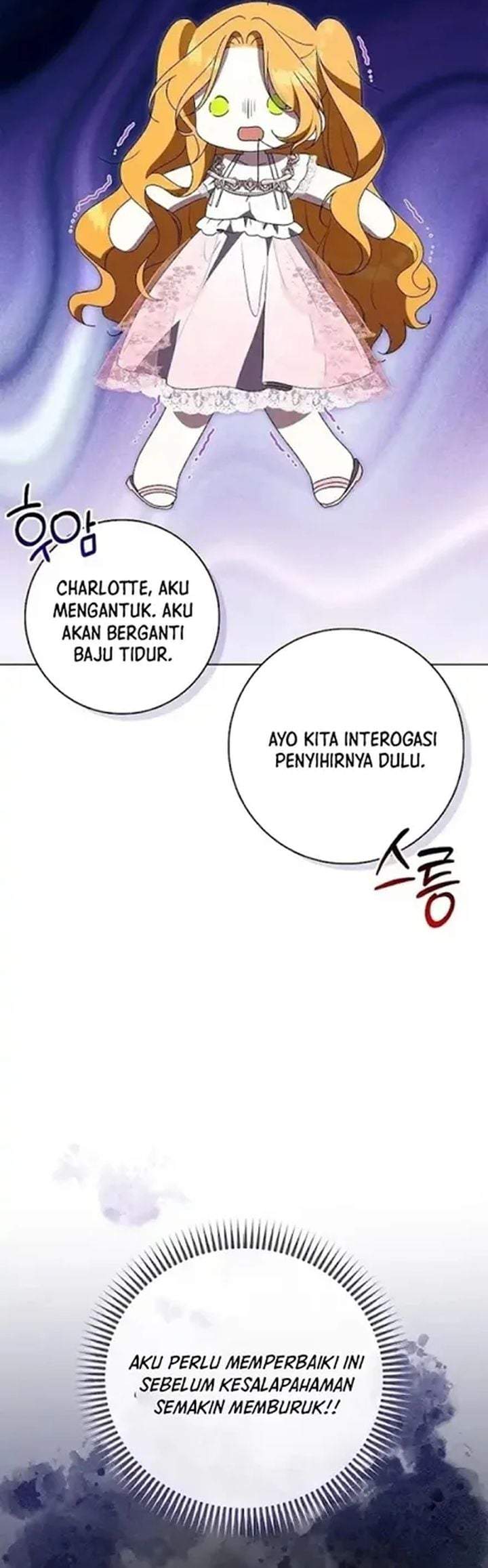 Get in My Bed, Supporting Male Leads! Chapter 33