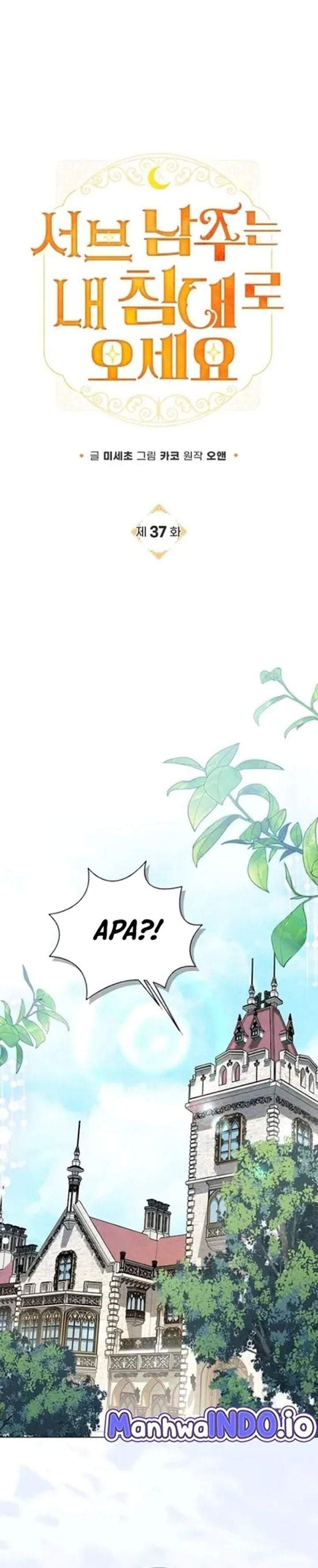 Get in My Bed, Supporting Male Leads! Chapter 37