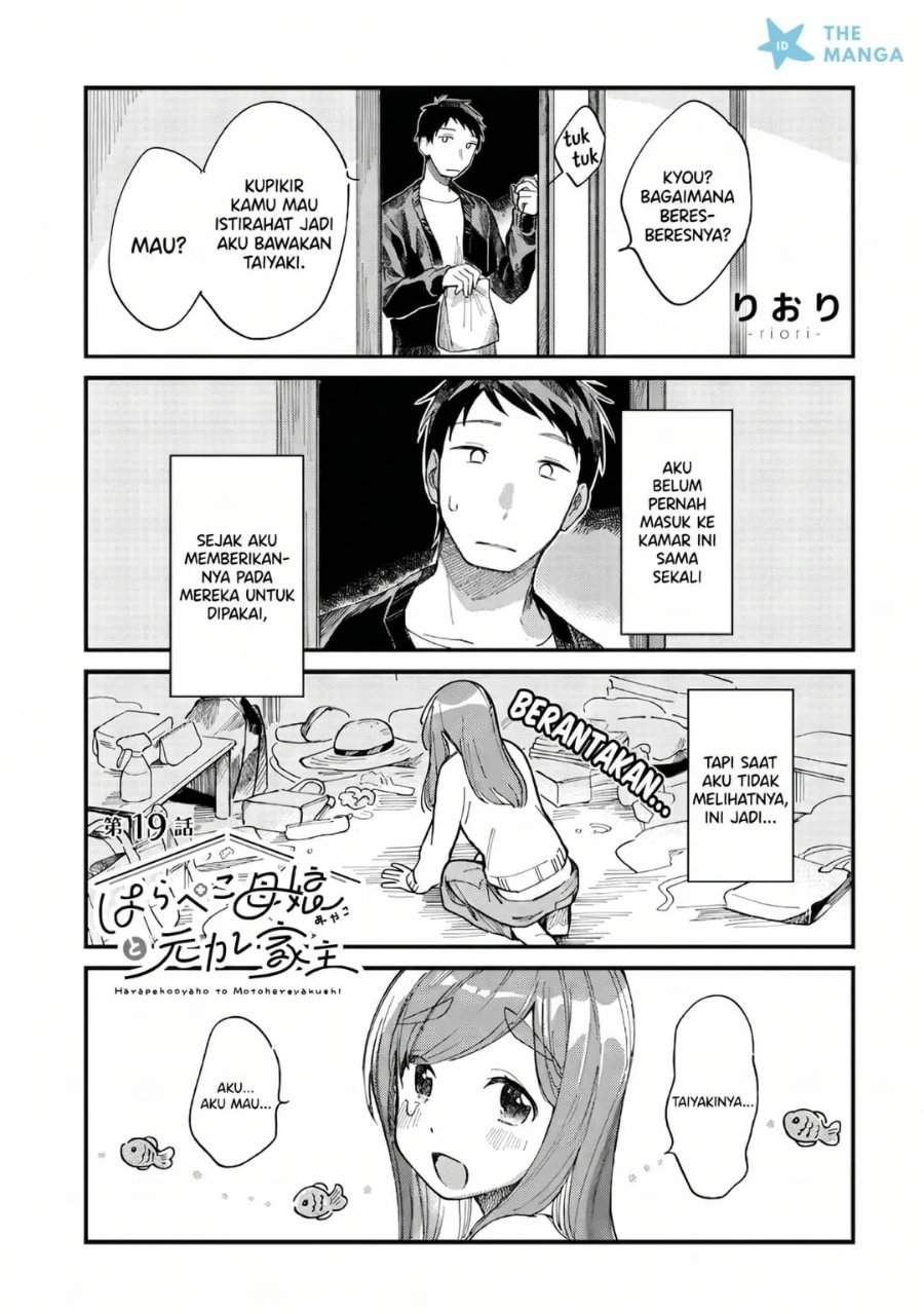 Harapeko Oyako to Motokare Yanushi Chapter 19