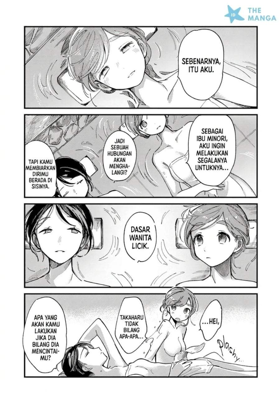 Harapeko Oyako to Motokare Yanushi Chapter 22