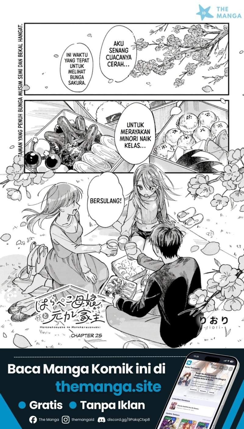 Harapeko Oyako to Motokare Yanushi Chapter 25