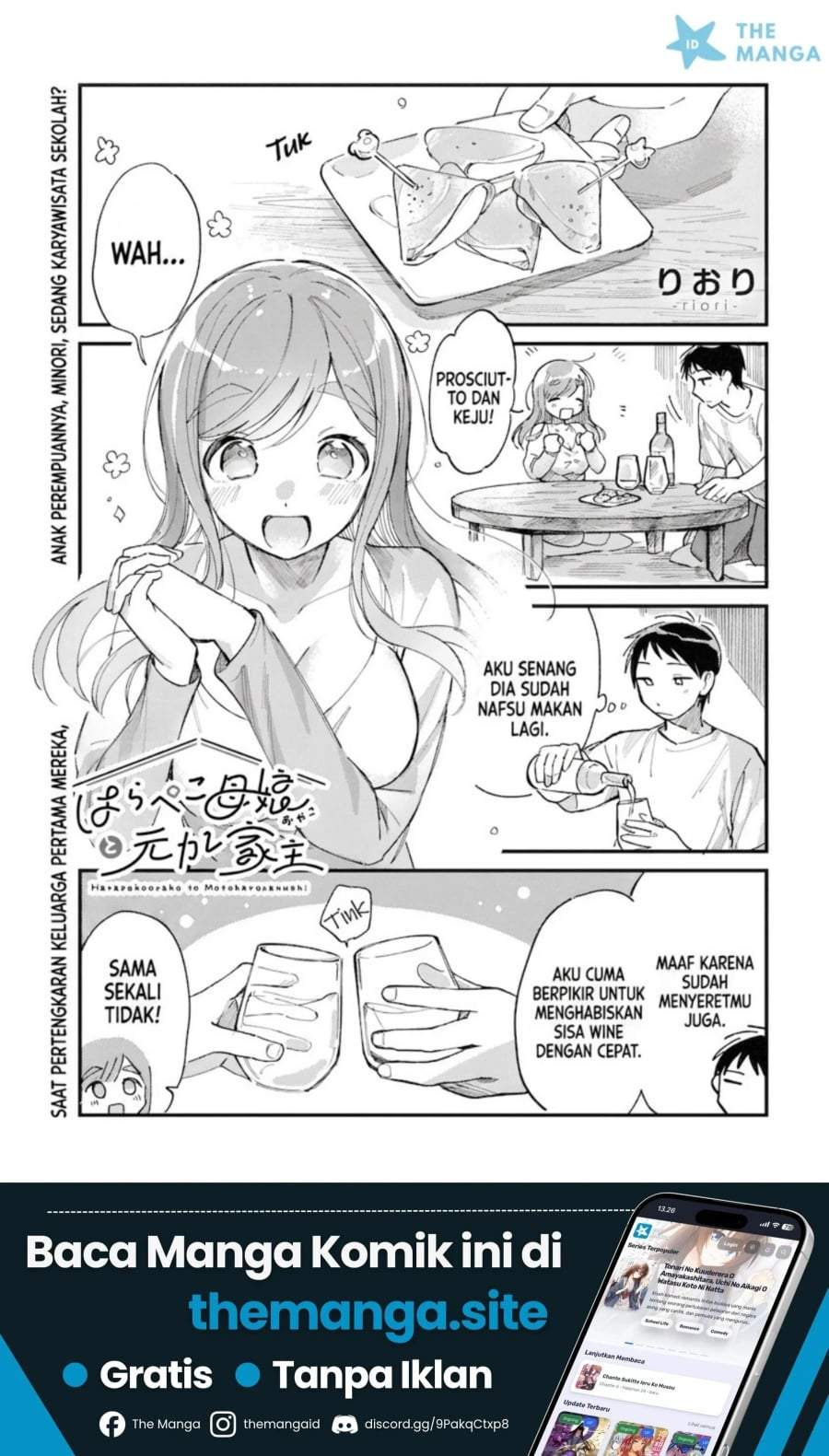 Harapeko Oyako to Motokare Yanushi Chapter 27