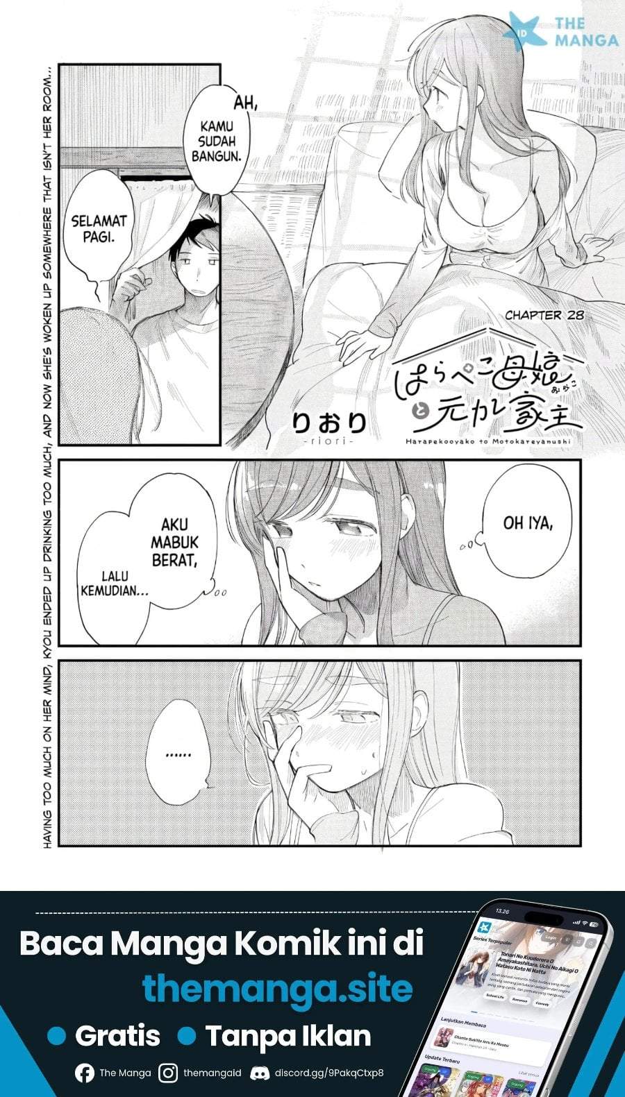 Harapeko Oyako to Motokare Yanushi Chapter 28