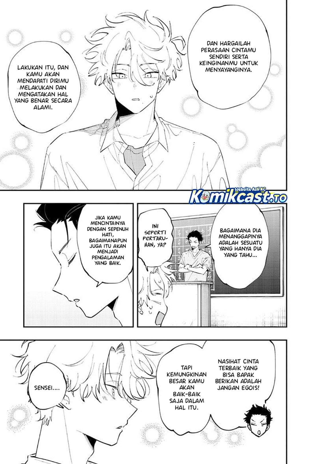 Tonari no Seki no Yatsu ga Souiu Me de Mitekuru Chapter 96