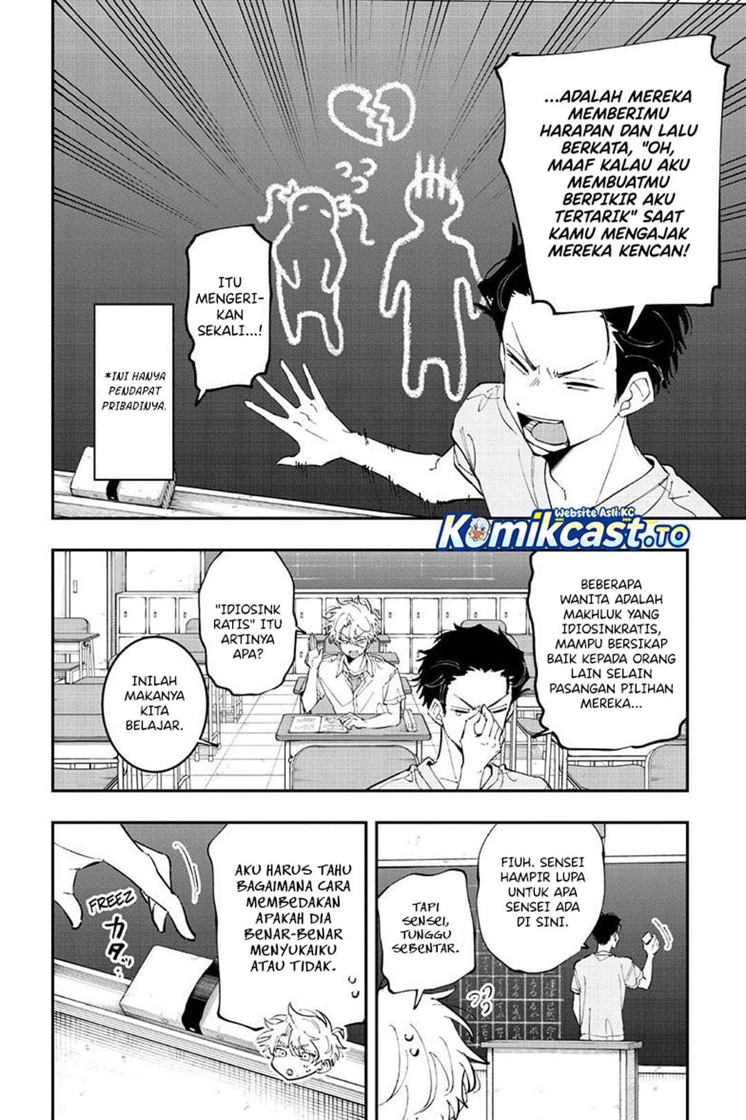 Tonari no Seki no Yatsu ga Souiu Me de Mitekuru Chapter 96