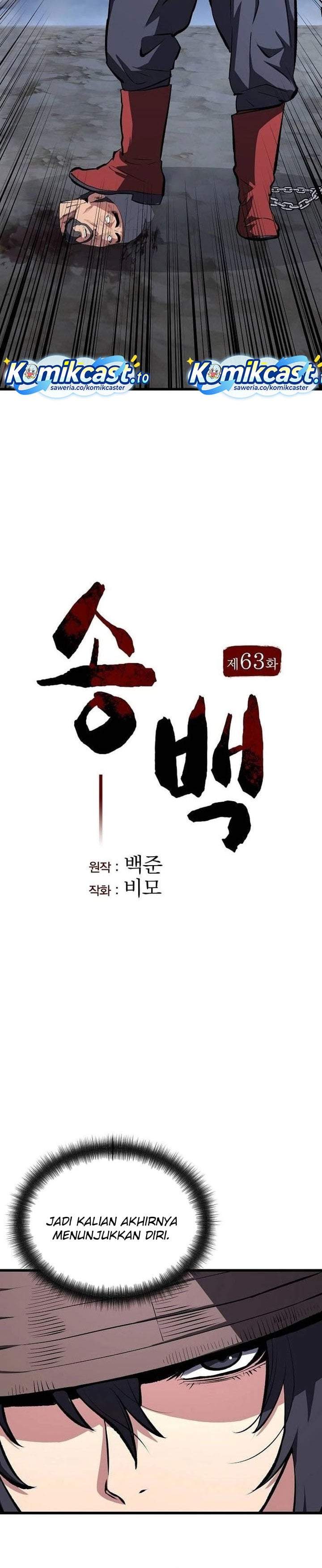 Song Baek Chapter 63