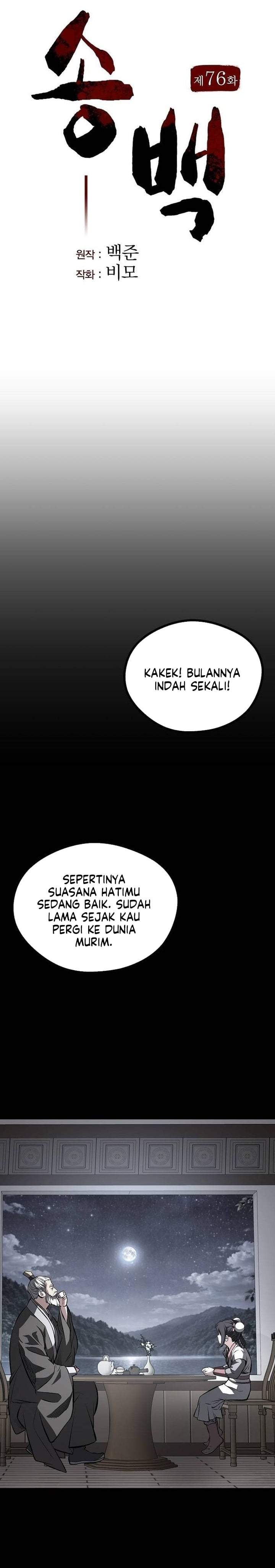 Song Baek Chapter 76
