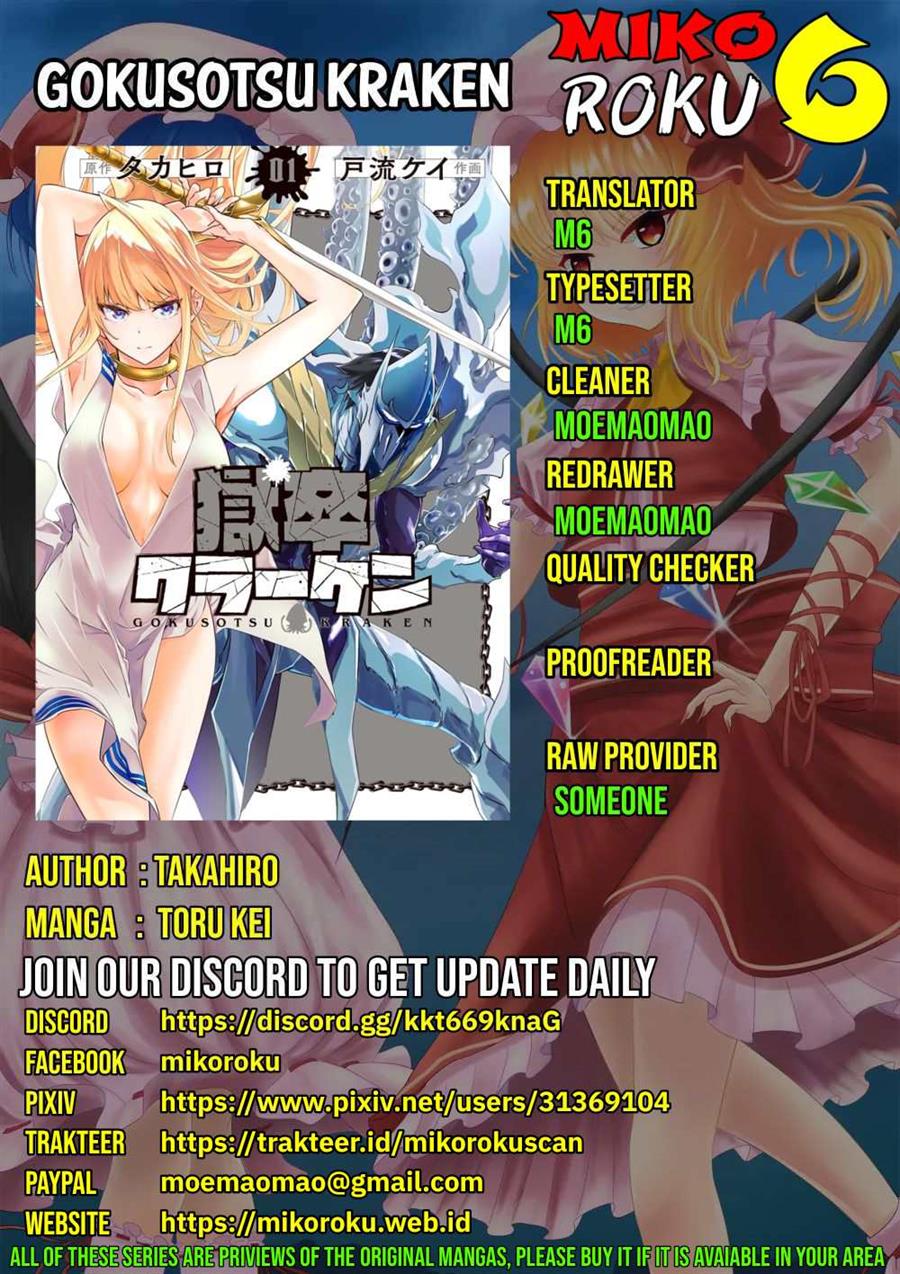 Gokusotsu Kraken Chapter 13
