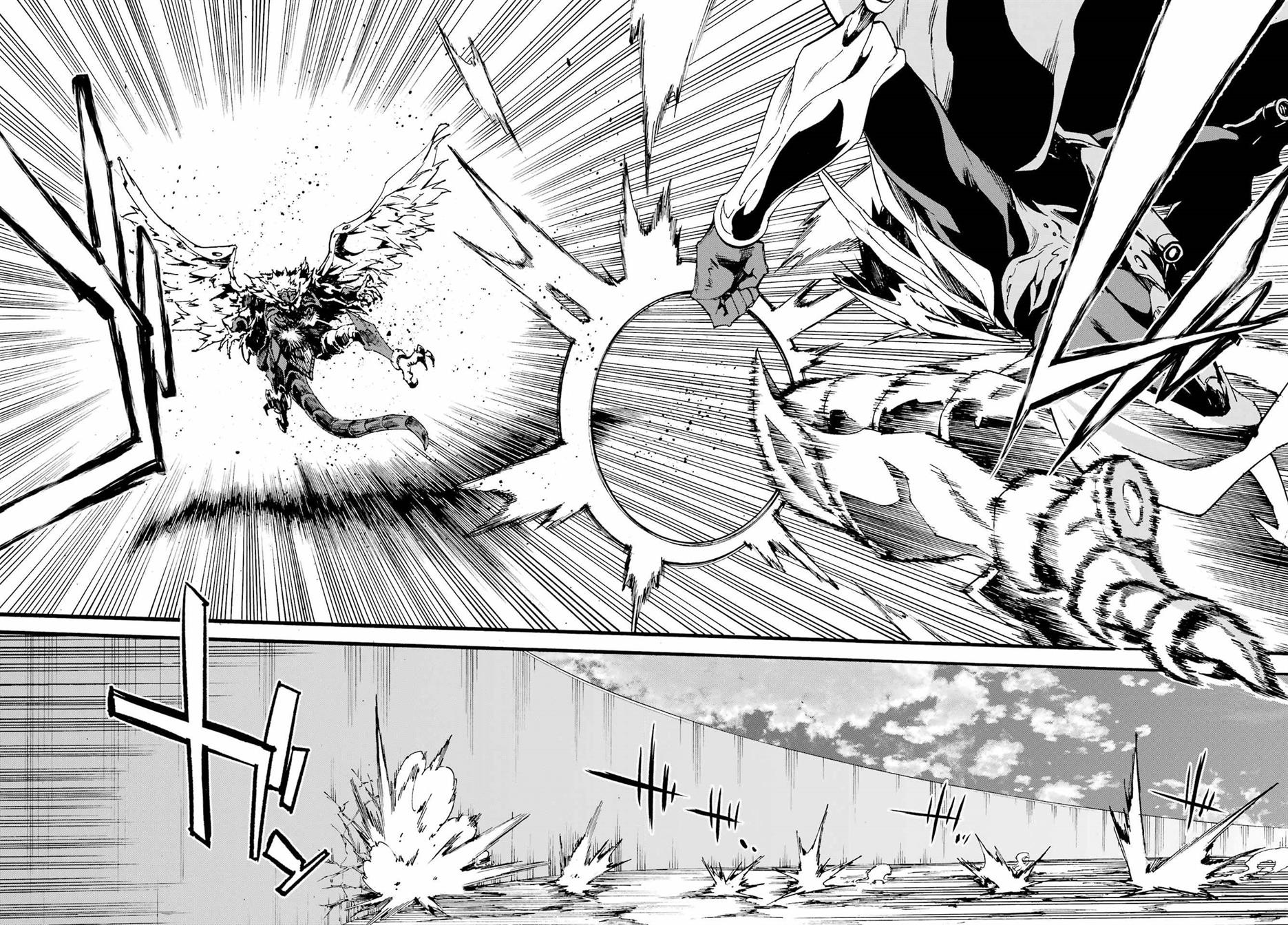 Gokusotsu Kraken Chapter 20