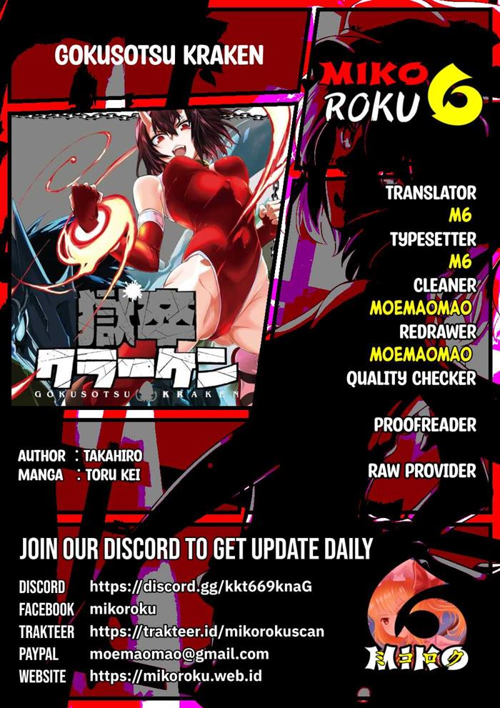 Gokusotsu Kraken Chapter 20