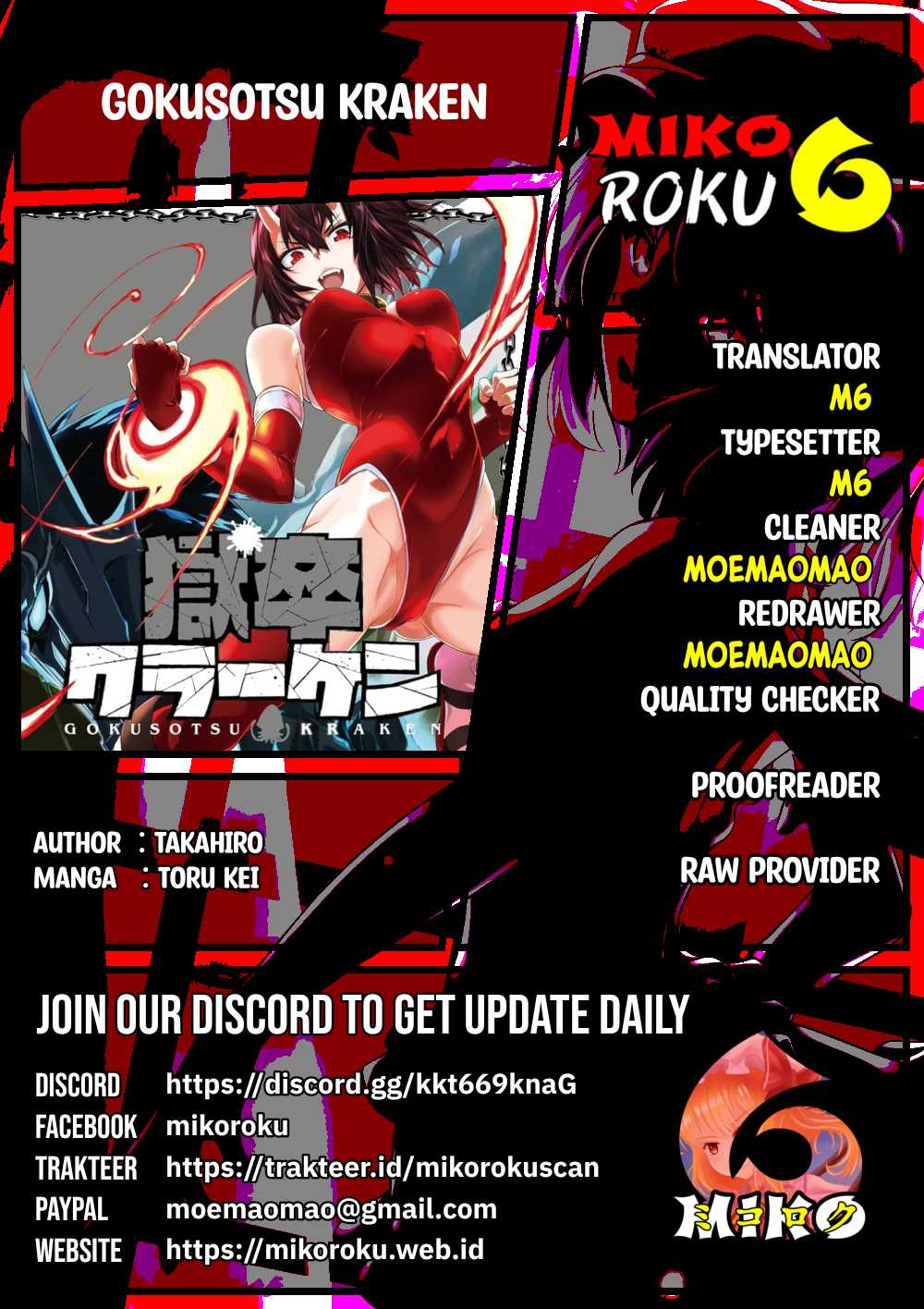Gokusotsu Kraken Chapter 21
