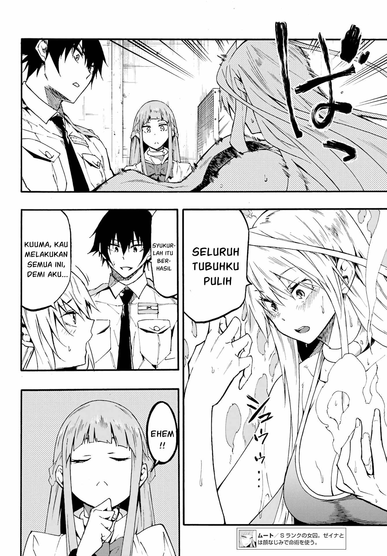 Gokusotsu Kraken Chapter 21
