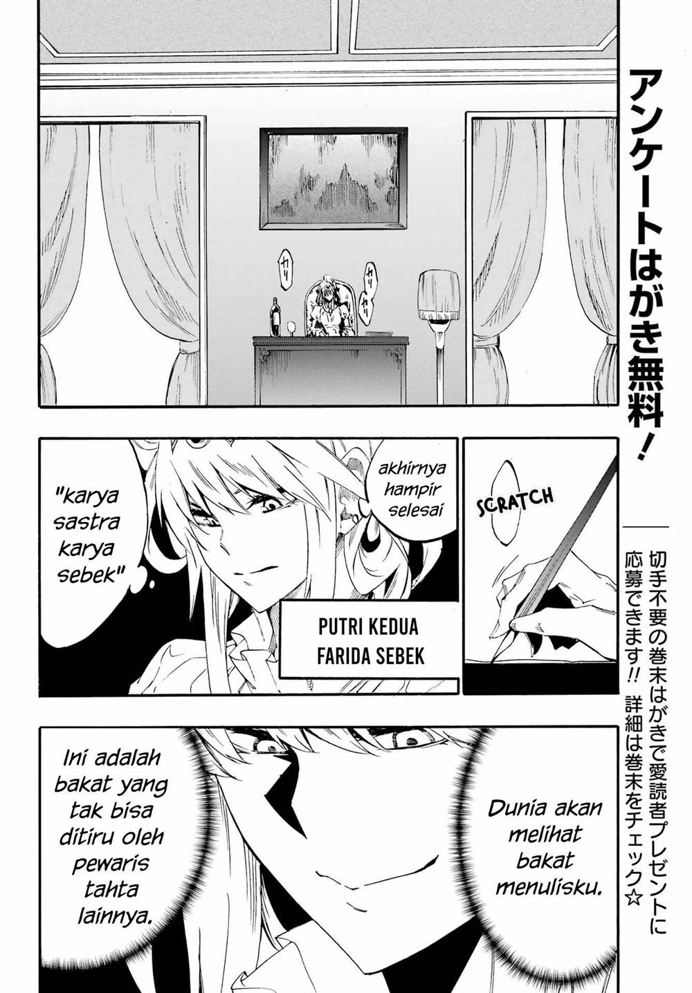 Gokusotsu Kraken Chapter 28