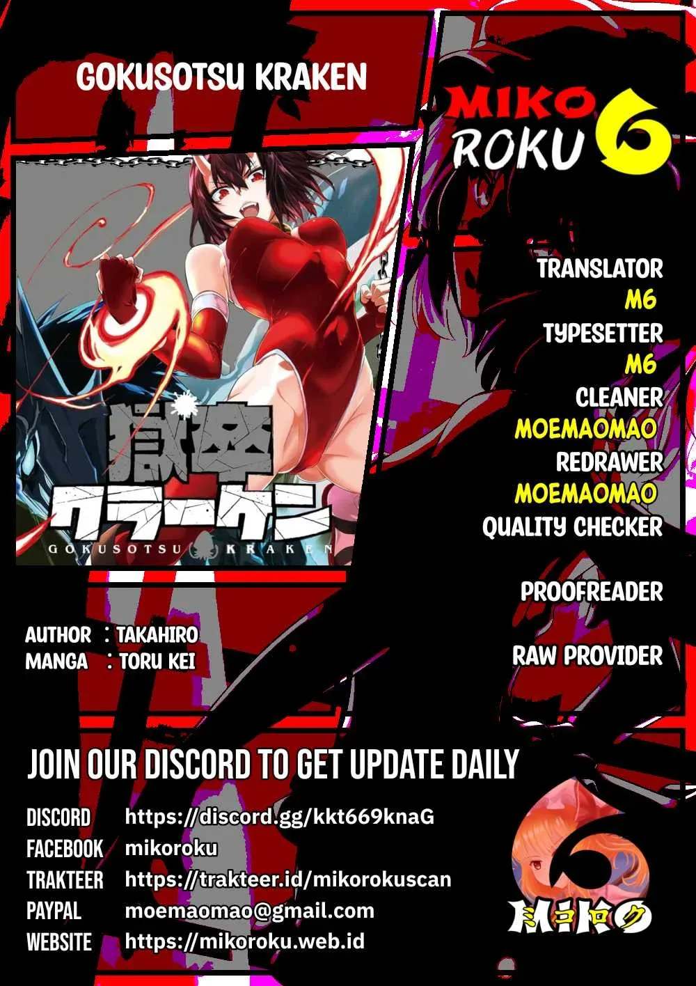 Gokusotsu Kraken Chapter 29