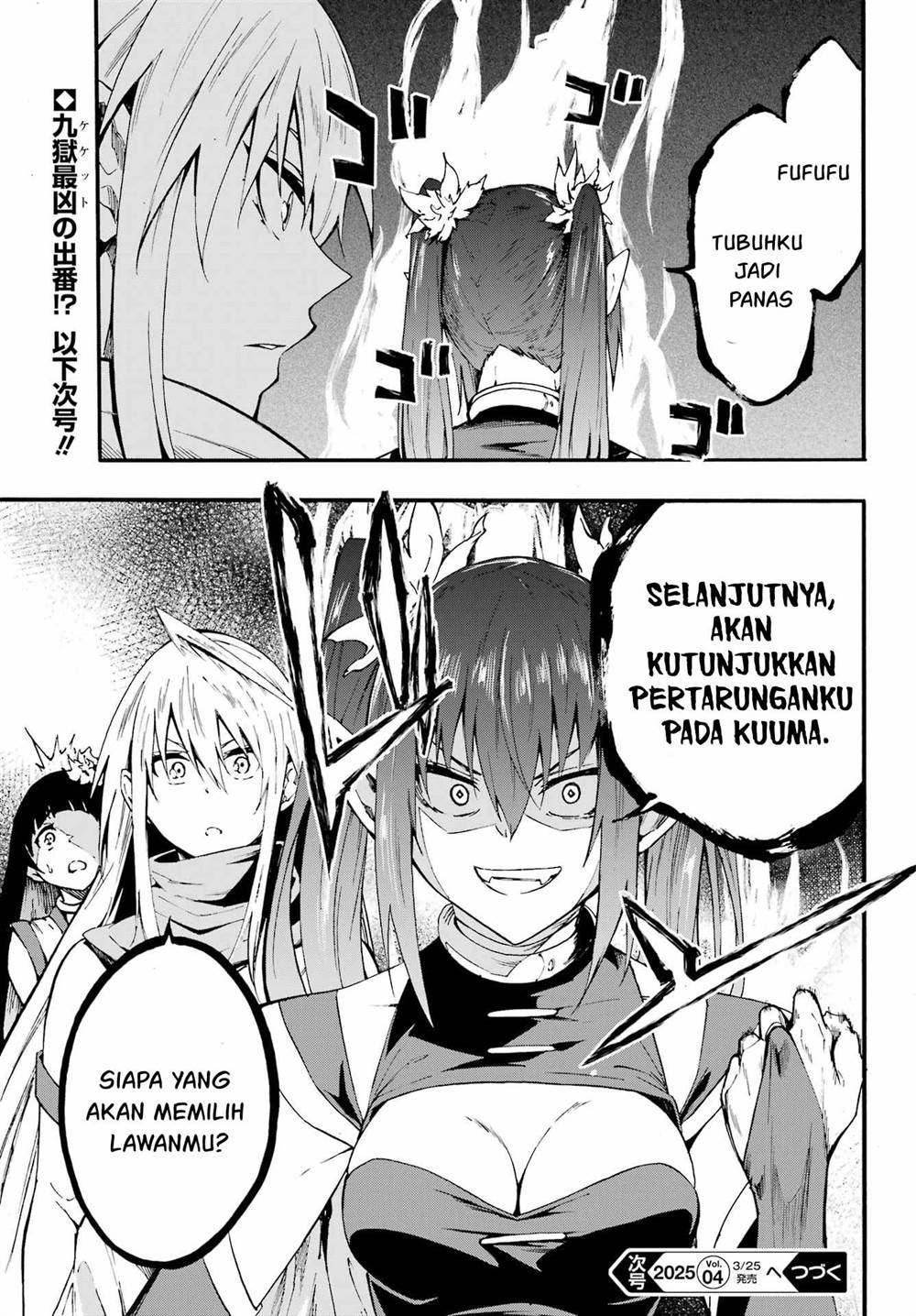 Gokusotsu Kraken Chapter 31