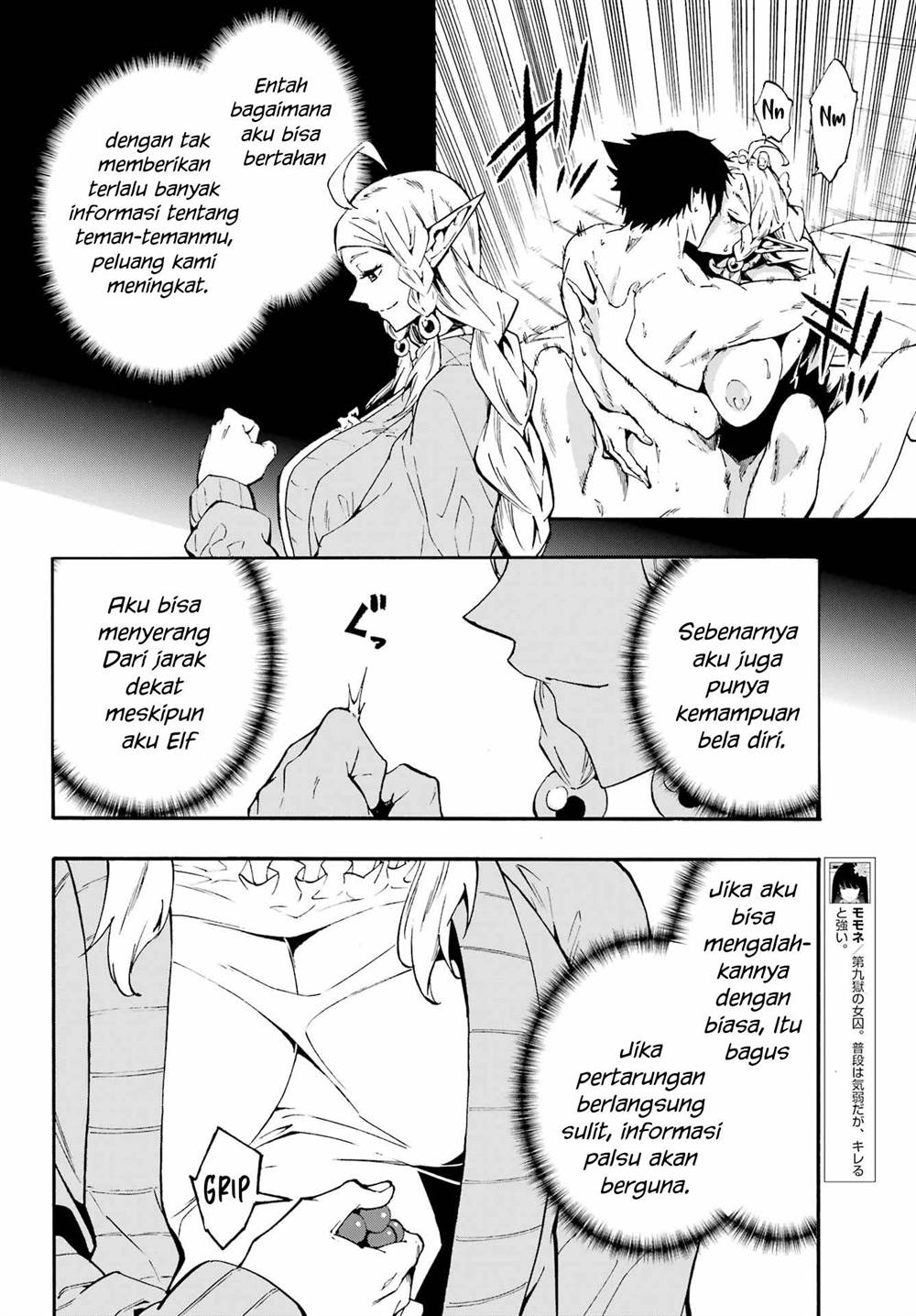 Gokusotsu Kraken Chapter 31