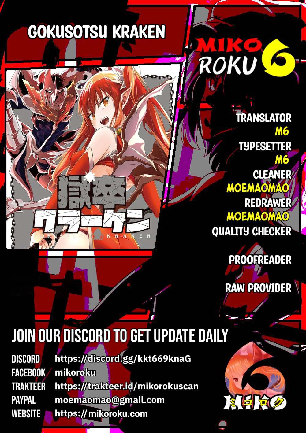 Gokusotsu Kraken Chapter 32
