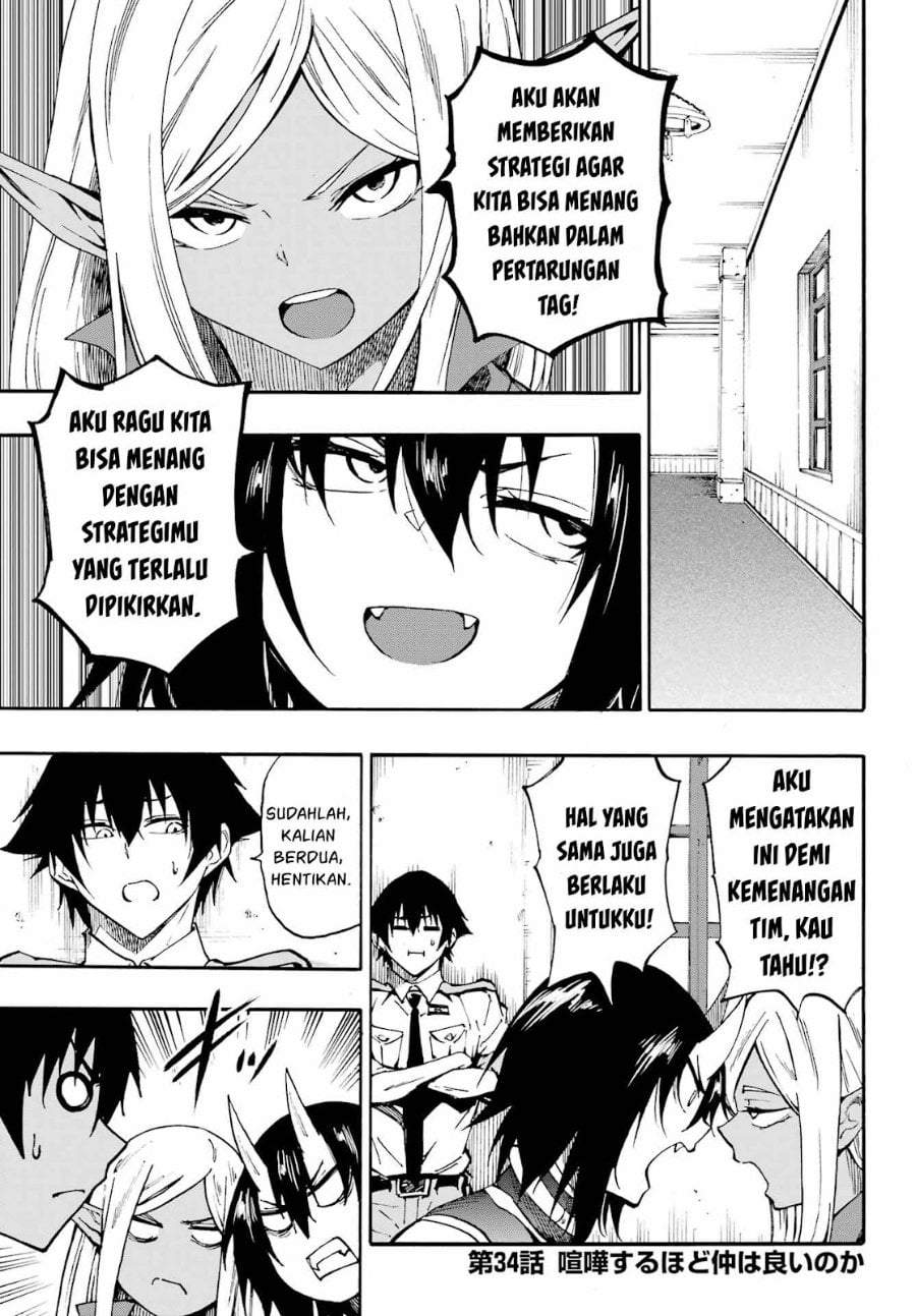Gokusotsu Kraken Chapter 34