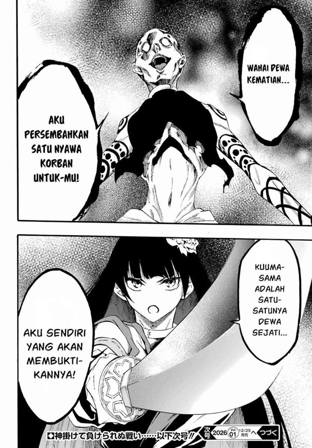 Gokusotsu Kraken Chapter 39