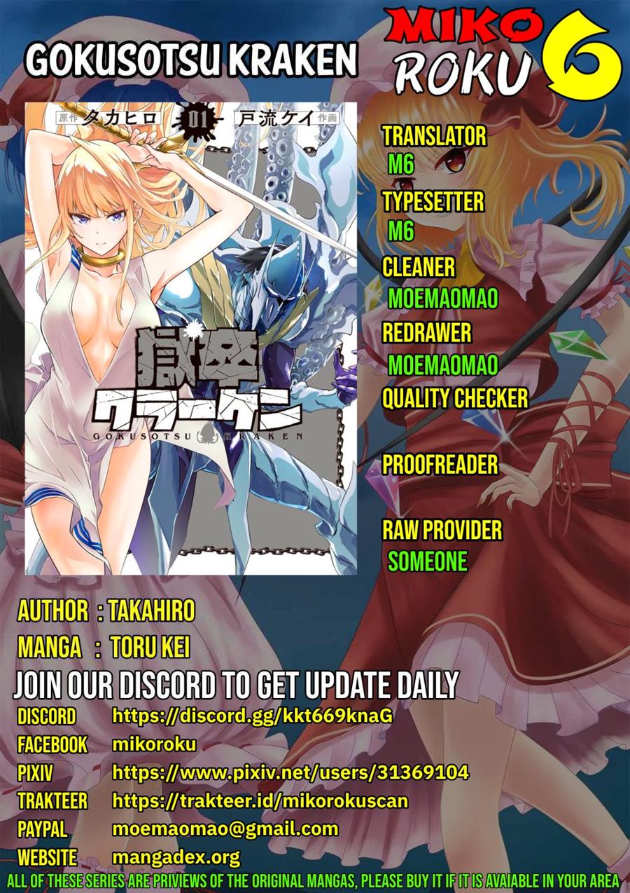 Gokusotsu Kraken Chapter 8.1