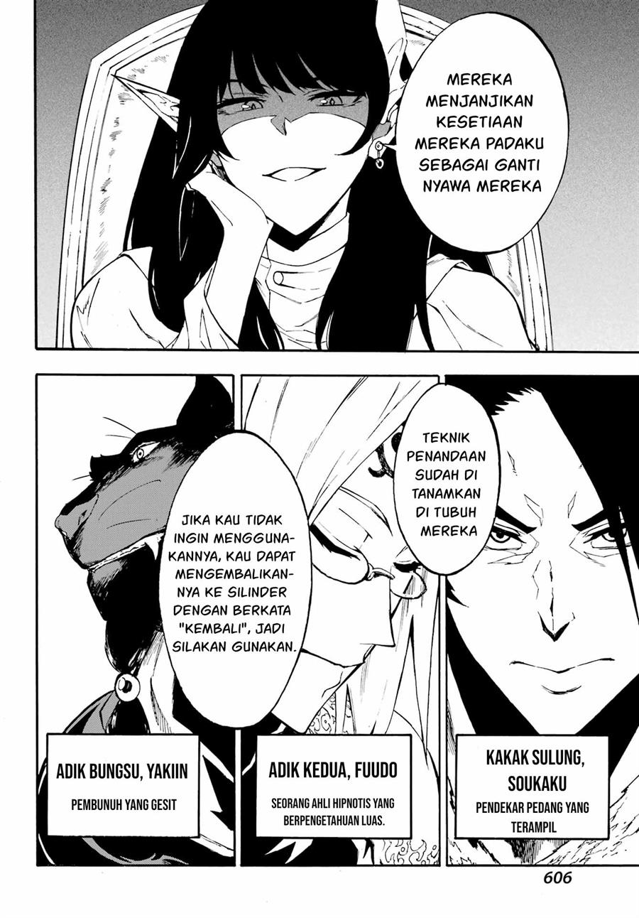 Gokusotsu Kraken Chapter 8.1