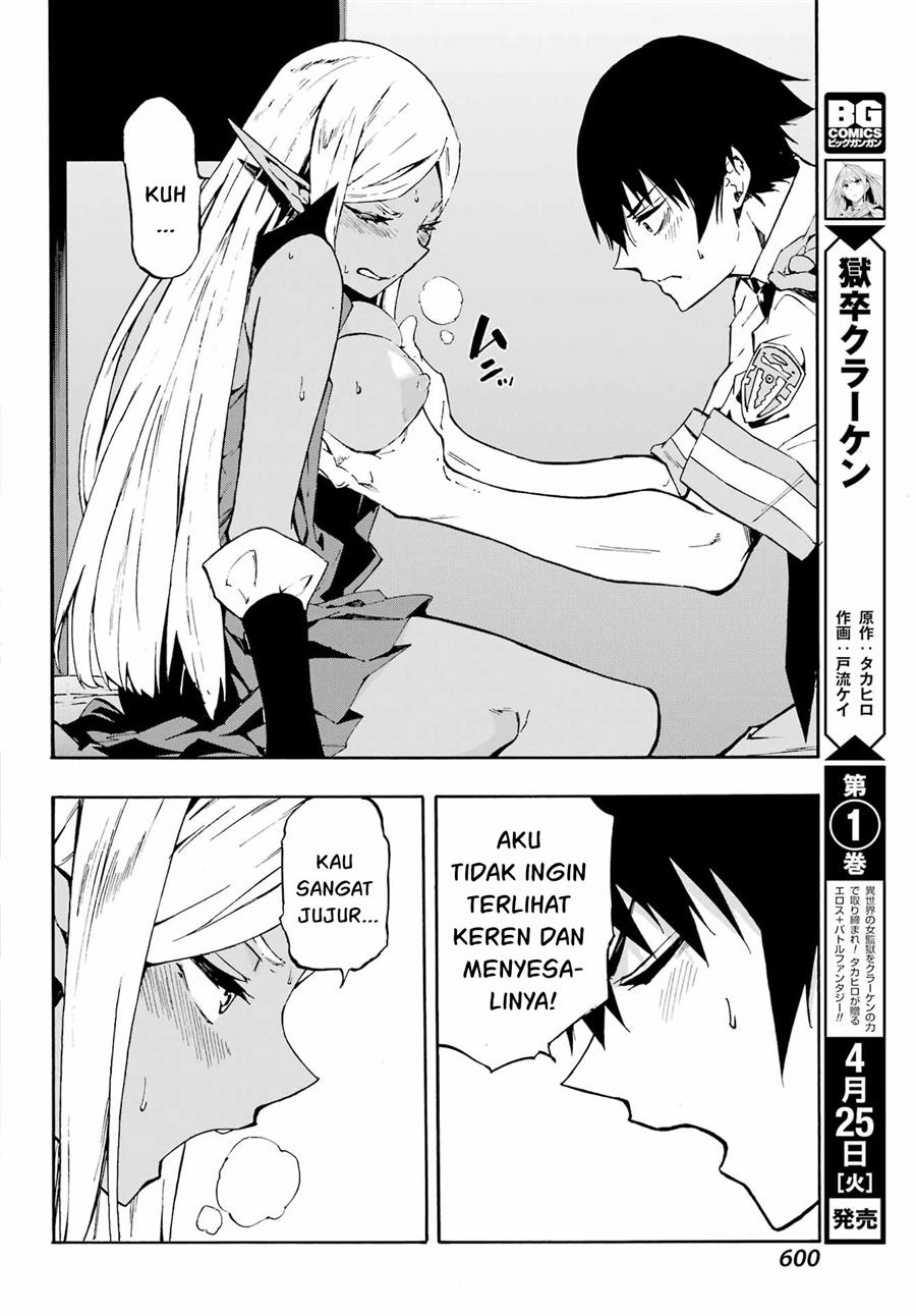 Gokusotsu Kraken Chapter 8.1