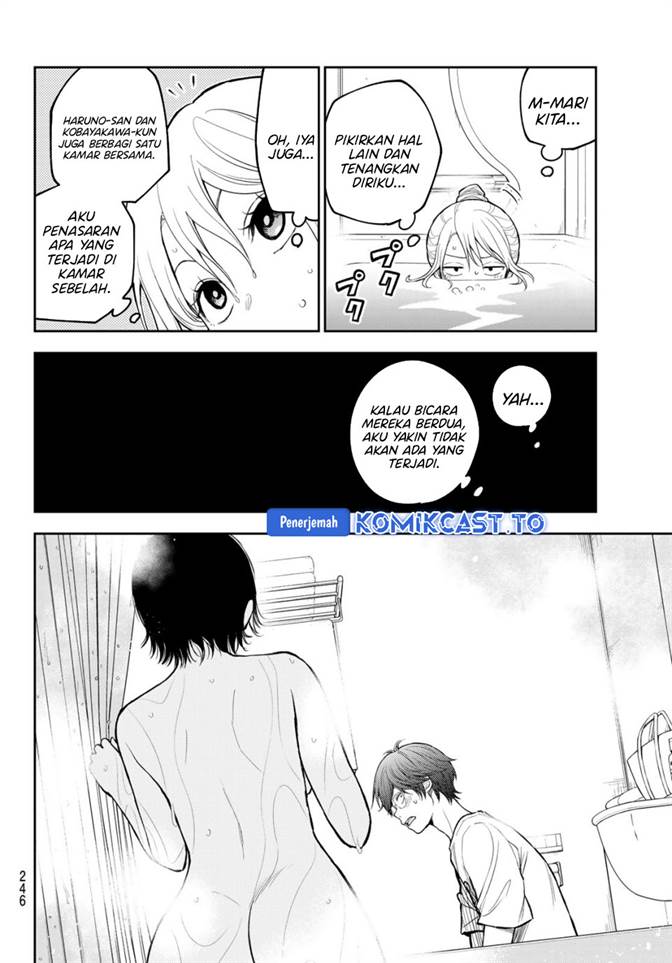 Kuroiwa Medaka ni Watashi no Kawaii ga Tsuujinai Chapter 217