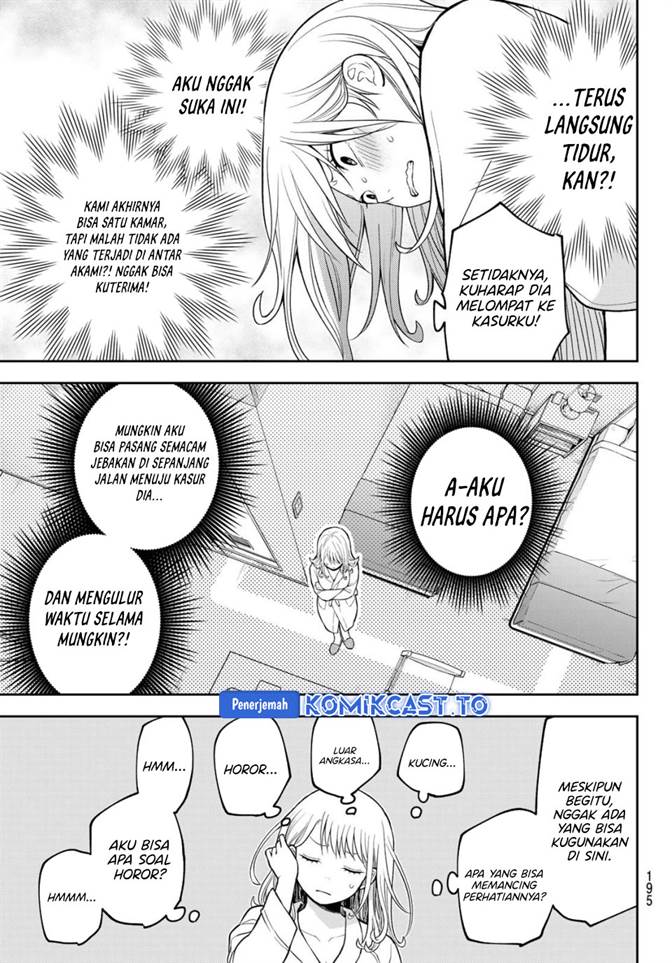 Kuroiwa Medaka ni Watashi no Kawaii ga Tsuujinai Chapter 218