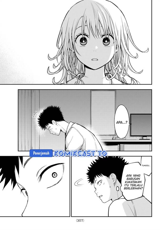 Kuroiwa Medaka ni Watashi no Kawaii ga Tsuujinai Chapter 219