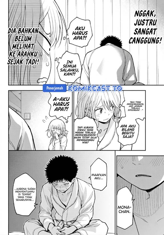Kuroiwa Medaka ni Watashi no Kawaii ga Tsuujinai Chapter 219