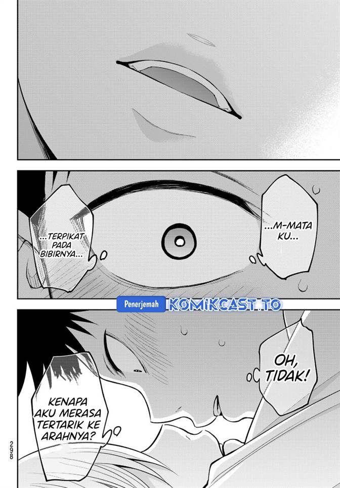 Kuroiwa Medaka ni Watashi no Kawaii ga Tsuujinai Chapter 219