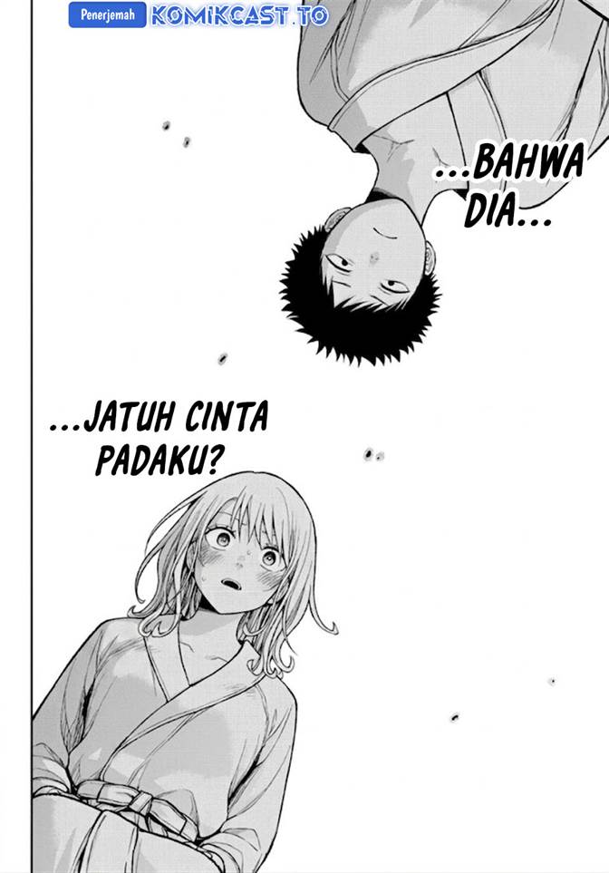 Kuroiwa Medaka ni Watashi no Kawaii ga Tsuujinai Chapter 220