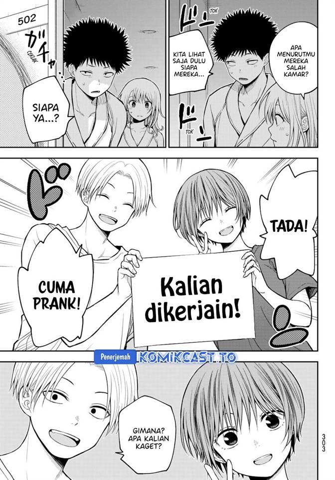 Kuroiwa Medaka ni Watashi no Kawaii ga Tsuujinai Chapter 221