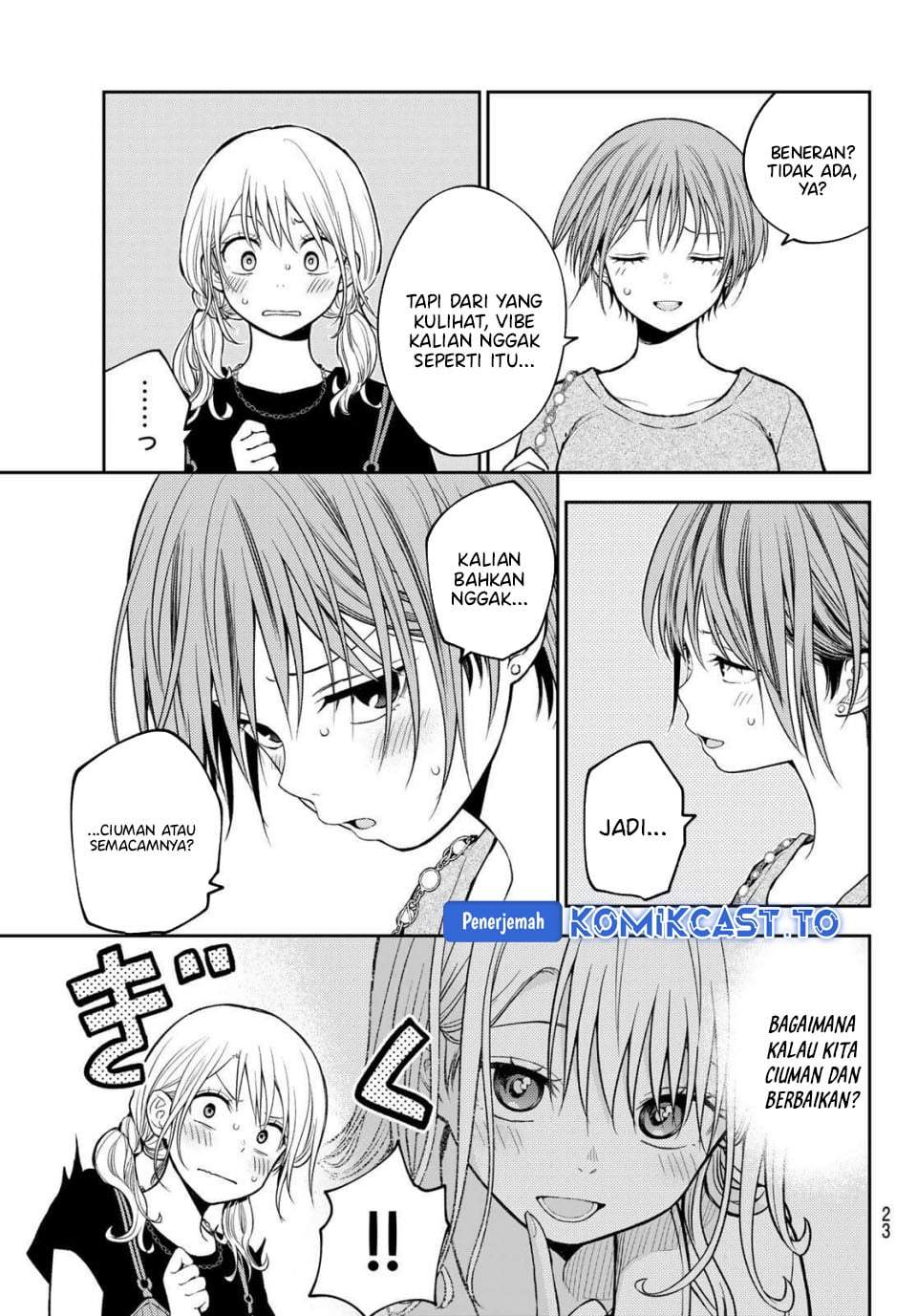 Kuroiwa Medaka ni Watashi no Kawaii ga Tsuujinai Chapter 222