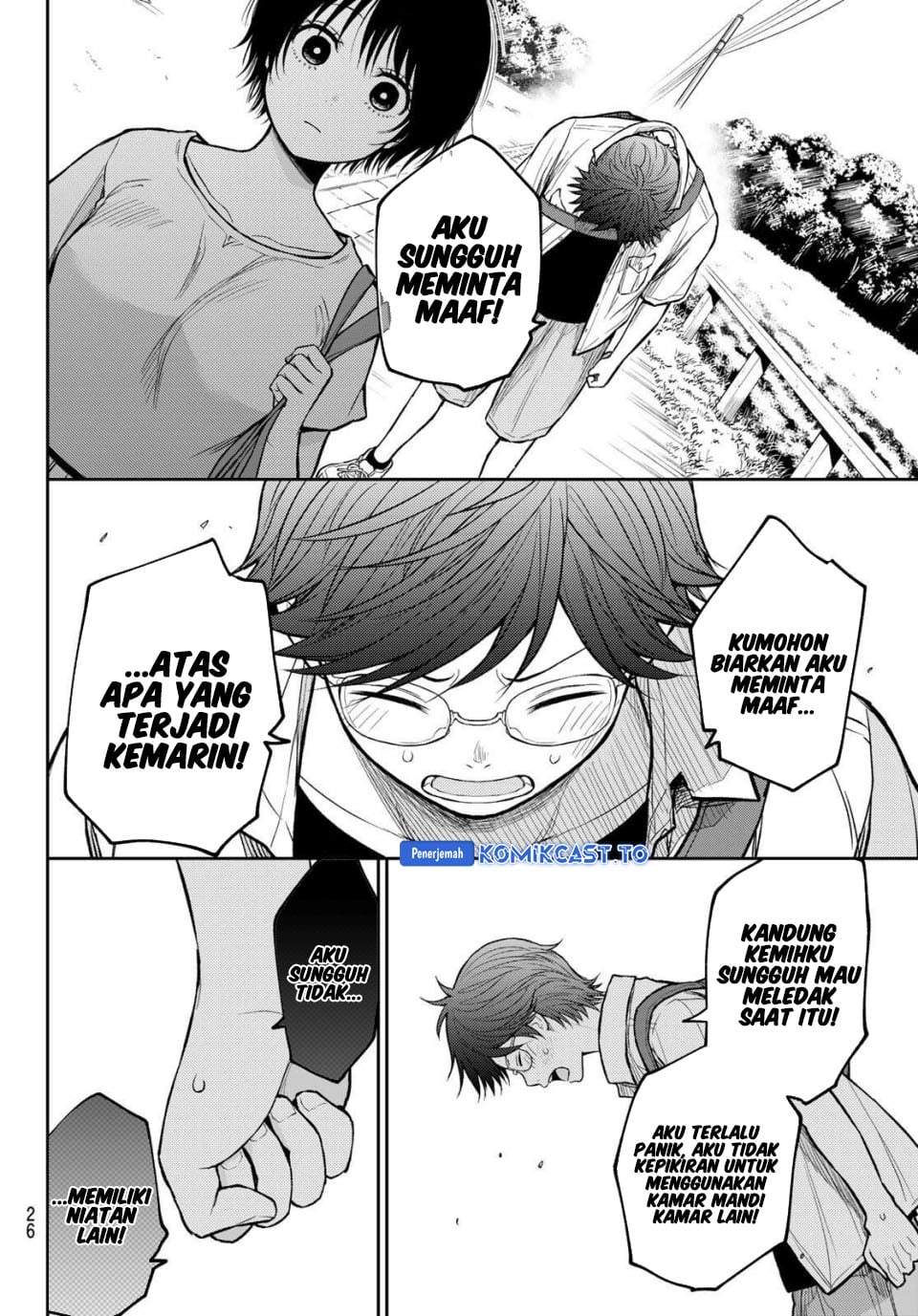 Kuroiwa Medaka ni Watashi no Kawaii ga Tsuujinai Chapter 222