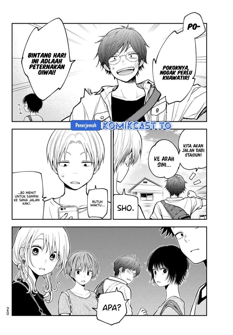 Kuroiwa Medaka ni Watashi no Kawaii ga Tsuujinai Chapter 222