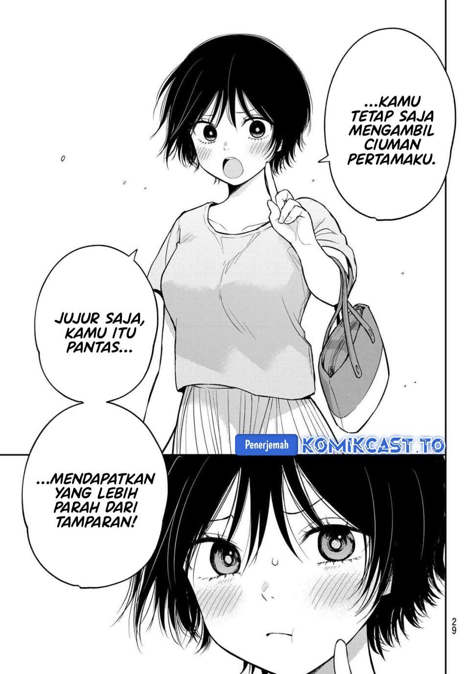 Kuroiwa Medaka ni Watashi no Kawaii ga Tsuujinai Chapter 222